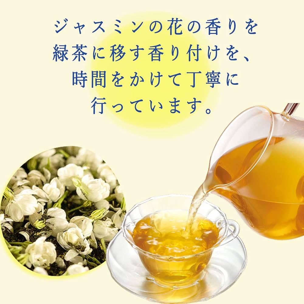 ミッタルティー　ジャスミンティー　印度緑茶葉100gパウチ袋入り 水出し可】伊藤園 リラックスジャスミンティー ティーバッグ 1袋